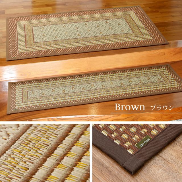 国産 い草 玄関マット エルモード 約70×120cm 裏貼り 滑り止め加工 インテリアマット モダン いぐさ たたみ