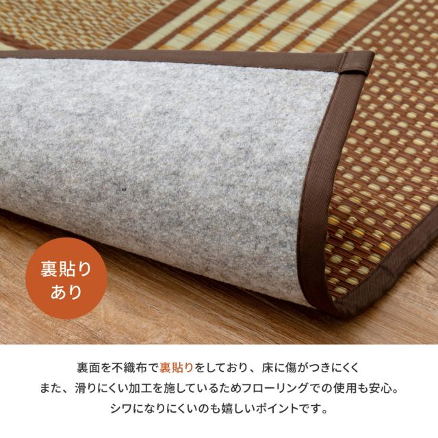 国産 い草 玄関マット エルモード 約70×120cm 裏貼り 滑り止め加工 インテリアマット モダン いぐさ たたみ
