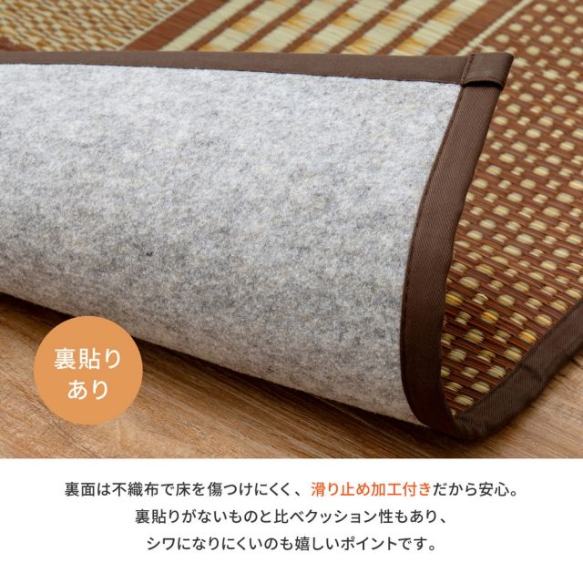 スーパSALE10倍&4時間限定10%OFF 国産 い草 廊下敷き マット エルモード 約95×240cm 裏貼り 滑り止め加工 ロングマット いぐさ たたみ