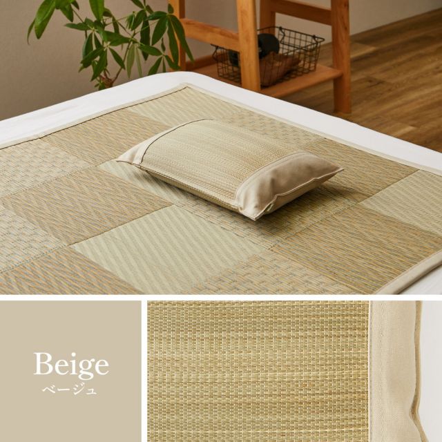 スーパSALE10倍&4時間限定10%OFF 国産 い草 平枕 約32×22×10cm まくら 倉敷帆布 ソフティル せとのとシリーズ ふわもち 日本製 いぐさ たたみ