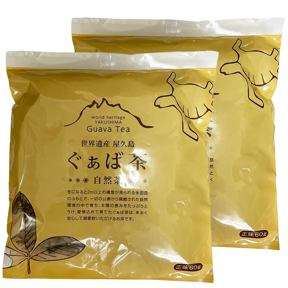 屋久島産ぐぁば茶 60g(グァバ茶100%・シジュウム茶) グアバ茶 グアヴァ茶 シジウム