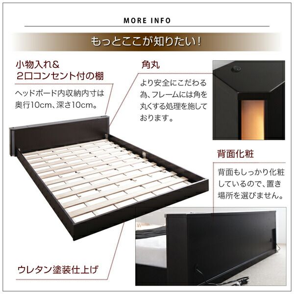 スーパSALE10倍&4時間限定10%OFF モダンライト・コンセント付きフロアベッド マルチラススーパースプリングマットレス付き セミダブル