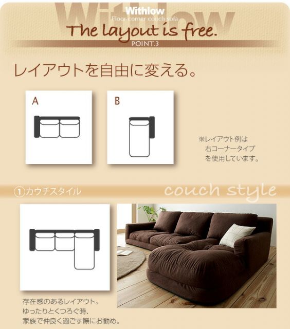 スーパSALE10倍&4時間限定10%OFF フロアソファ フロアカウチソファ レザータイプ 左コーナーセット 3P