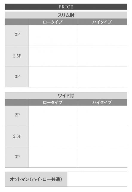 スーパSALE10倍&4時間限定10%OFF フロアソファ フロアソファ ソファ&オットマンセット スリム肘 ロータイプ 3P
