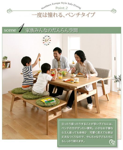スーパSALE10倍&4時間限定10%OFF ダイニングセット(テーブル&チェア ベンチ) 4人 天然木北欧スタイル ソファダイニング 4点セット(テーブル+チェア2脚+ベンチ1脚) W160
