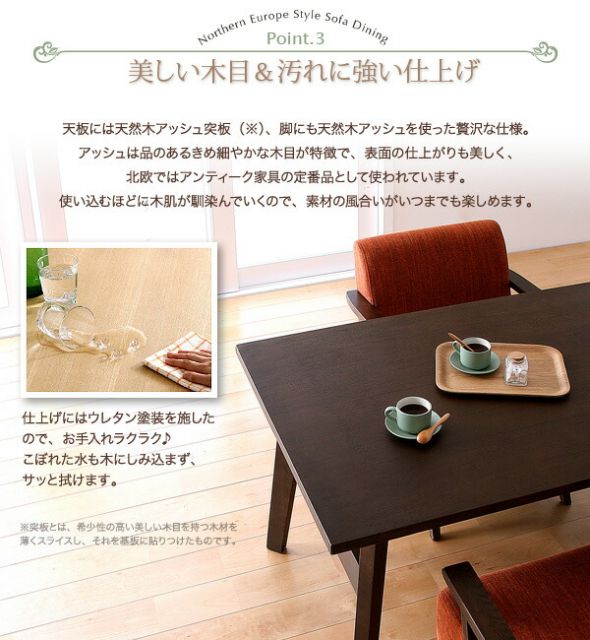 スーパSALE10倍&4時間限定10%OFF ダイニングセット(テーブル&チェア ベンチ) 4人 天然木北欧スタイル ソファダイニング 4点セット(テーブル+チェア2脚+ベンチ1脚) W160