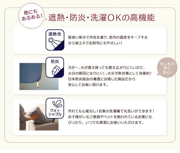 スーパSALE10倍&4時間限定10%OFF 遮光カーテン レースカーテン ブラインド 20色×54サイズから選べる防炎・1級遮光カーテン 幅100cm(2枚) 2枚 幅100×150cm