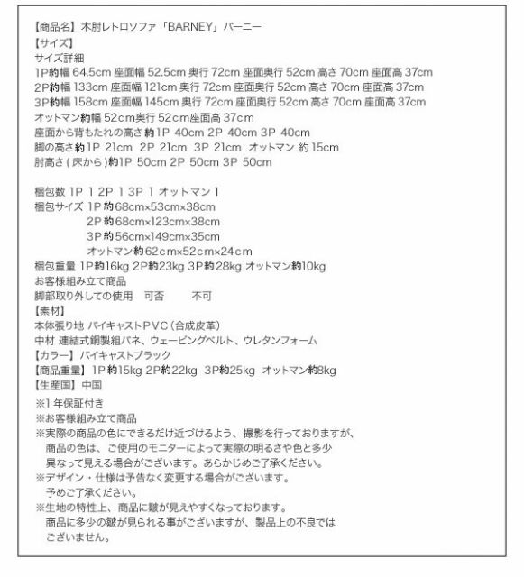 スーパSALE10倍&4時間限定10%OFF 木肘 レトロソファ オットマン