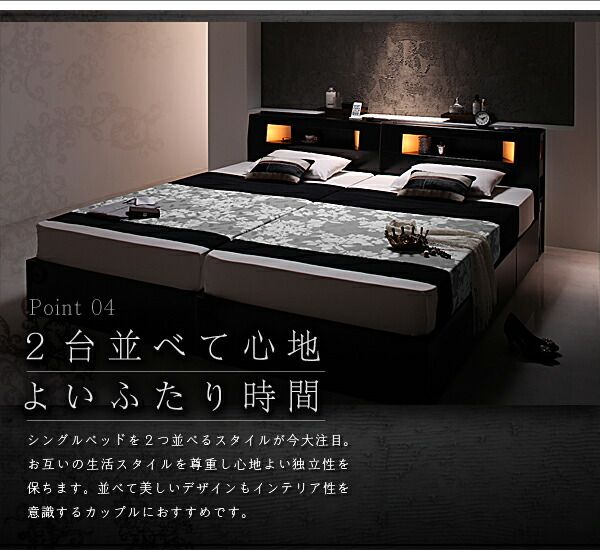 モダンライト・コンセント収納付きベッド 国産カバーポケットコイルマットレス付き ダブル