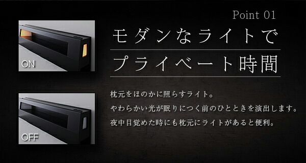 モダンライト・コンセント収納付きベッド 国産カバーポケットコイルマットレス付き ダブル