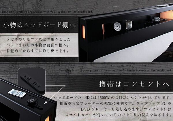 モダンライト・コンセント収納付きベッド 国産カバーポケットコイルマットレス付き ダブル