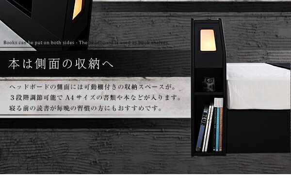 モダンライト・コンセント収納付きベッド 国産カバーポケットコイルマットレス付き ダブル