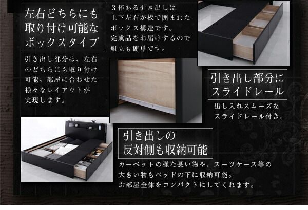 モダンライト・コンセント収納付きベッド 国産カバーポケットコイルマットレス付き ダブル