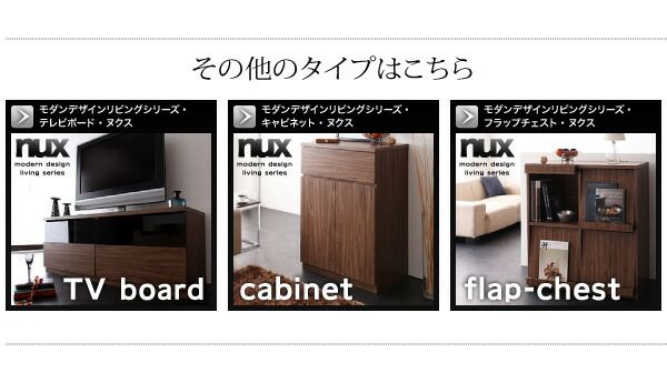 スーパSALE10倍&4時間限定10%OFF リビング収納 チェスト キャビネット タンス テレビ台 シンプルモダンリビングシリーズ 2点セット(チェスト+キャビネット)