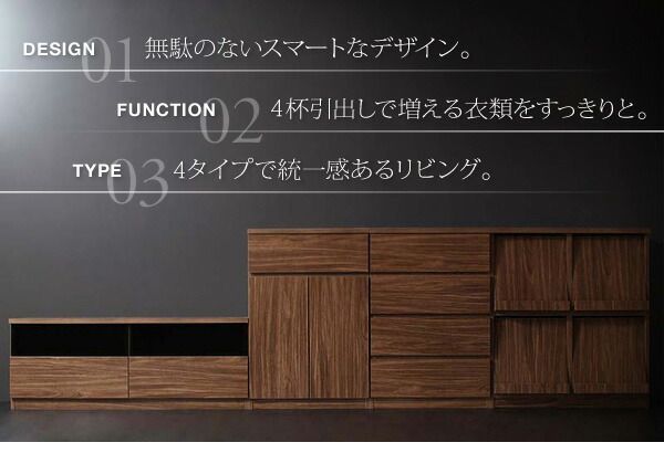 スーパSALE10倍&4時間限定10%OFF リビング収納 チェスト キャビネット タンス テレビ台 シンプルモダンリビングシリーズ 2点セット(チェスト+キャビネット)