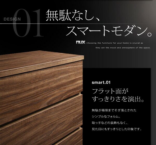 スーパSALE10倍&4時間限定10%OFF リビング収納 チェスト キャビネット タンス テレビ台 シンプルモダンリビングシリーズ 2点セット(チェスト+キャビネット)