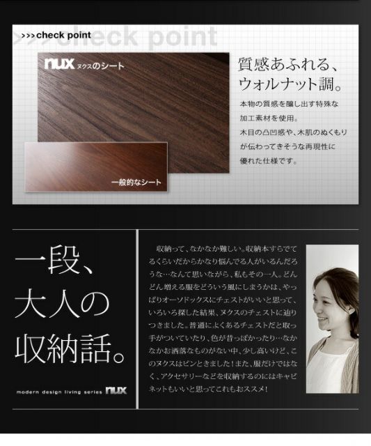 スーパSALE10倍&4時間限定10%OFF リビング収納 チェスト キャビネット タンス テレビ台 シンプルモダンリビングシリーズ 2点セット(チェスト+キャビネット)