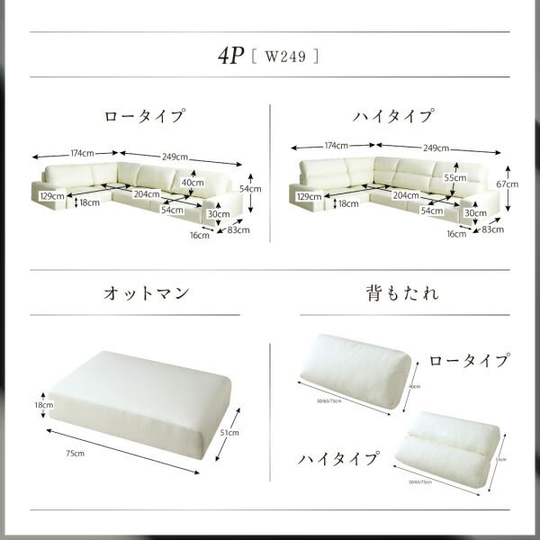 スーパSALE10倍&4時間限定10%OFF フロアソファ フロアコーナーソファ ソファ&オットマンセット ハイタイプ 3.5P