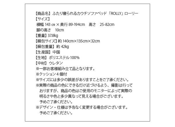 スーパSALE10倍&4時間限定10%OFF 新ふたり寝られるカウチソファベッド 2.5P
