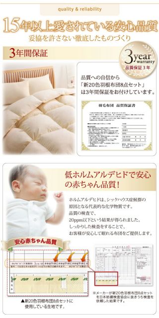 スーパSALE10倍&4時間限定10%OFF MITAS寝具SELECT 布団セット 布団 ダブル カバー付き 来客用 掛け布団 枕 布団カバー ボックスシーツ 敷きパッド ベッドパッド 収納ケース 収納袋 セット 羽根布団 ふとん ふとんセット ベッド ベッドタイプ ダブル11点セット