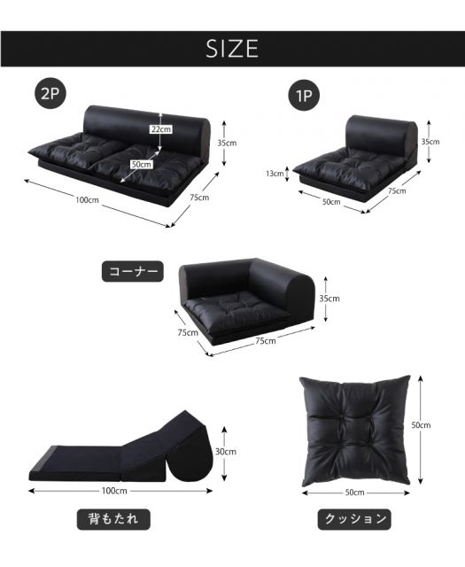 スーパSALE10倍&4時間限定10%OFF フロアソファ 日本製 レイアウト ロースタイル フロアコーナーソファ 2点セット 2P+コーナー こたつ カウチ レザー ブラック ホワイト 黒 白 3人掛け 2人掛け こたつソファ 一人暮らし