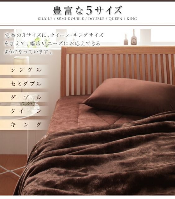 MITAS寝具SELECT ベッドパッド 敷パッド 毛布 ケット 毛布&パッドセット 新マイクロファイバー毛布・敷パッド 2点セット(毛布・敷パッド) ダブル