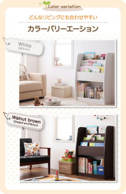 スーパSALE10倍&4時間限定10%OFF 子供用収納 シンプルデザイン キッズ収納家具シリーズ CREA クレア 棚付絵本ラック