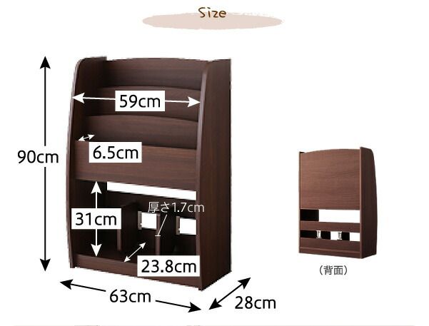 スーパSALE10倍&4時間限定10%OFF 子供用収納 シンプルデザイン キッズ収納家具シリーズ CREA クレア 棚付絵本ラック