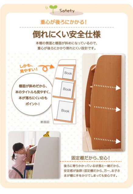 スーパSALE10倍&4時間限定10%OFF キッズ収納家具シリーズ 本棚 こども 完成品 絵本棚 絵本ラック おもちゃ 収納 おもちゃ箱 ラック ボックス 木製 収納 おもちゃラック トイボックス トイラック 片付け ラック キッズ