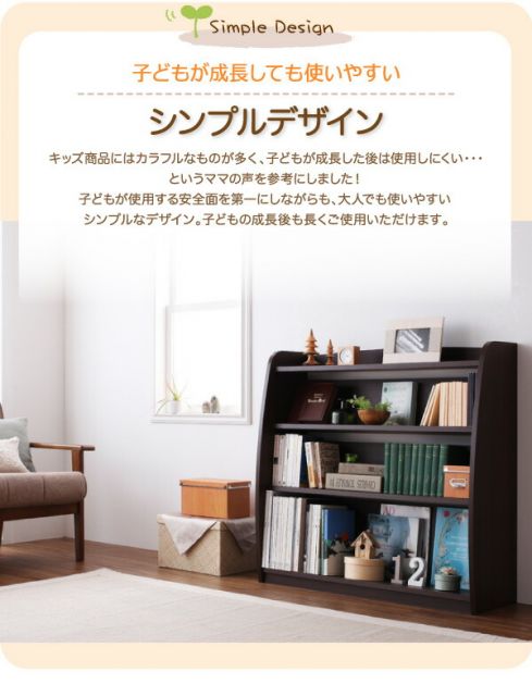 スーパSALE10倍&4時間限定10%OFF キッズ収納家具シリーズ 本棚 こども 完成品 絵本棚 絵本ラック おもちゃ 収納 おもちゃ箱 ラック ボックス 木製 収納 おもちゃラック トイボックス トイラック 片付け ラック キッズ