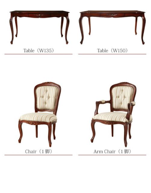 スーパSALE10倍&4時間限定10%OFF テイストファニチャー(ダイニングシリーズ) ヨーロピアンクラシックデザイン アンティーク調ダイニング 5点セット(テーブル+チェア4脚) W135