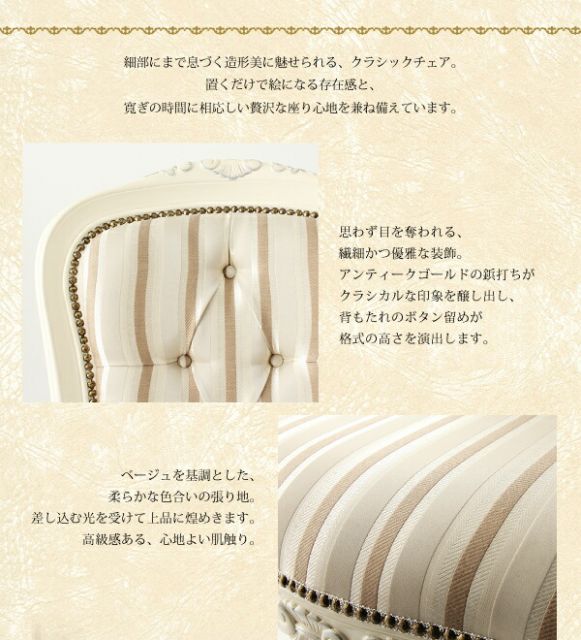 スーパSALE10倍&4時間限定10%OFF テイストファニチャー(ダイニングシリーズ) ヨーロピアンクラシックデザイン アンティーク調ダイニング 7点セット(テーブル+チェア6脚) W150