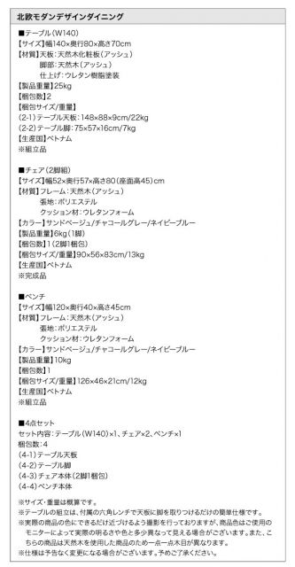 スーパSALE10倍&4時間限定10%OFF ダイニングベンチ 単品 ベンチ デザインベンチ 2人用 2人掛け 2P ベンチサイズ 幅120 奥行40 高さ45 天然木 アッシュ クッション ウレタン ダイニング ぬくもり シンプル 新生活