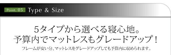 モダンライト・コンセント付き国産フロアベッド ポケットコイルマットレス付き セミシングル