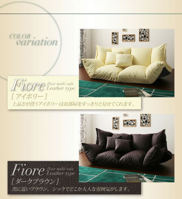 スーパSALE10倍&4時間限定10%OFF フロアソファ フロアマルチソファ ファブリックタイプ 2P