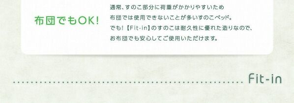 高さが調節できる!コンセント付き天然木すのこベッド シングル