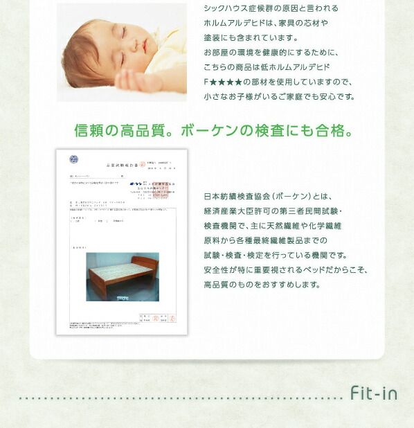 高さが調節できる!コンセント付き天然木すのこベッド シングル