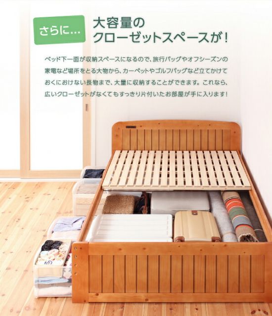高さが調節できる!コンセント付き天然木すのこベッド シングル
