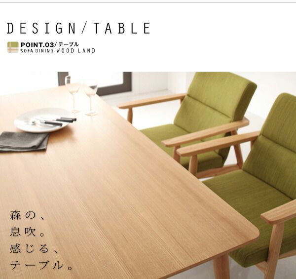 スーパSALE10倍&4時間限定10%OFF ダイニングセット(テーブル&ソファ) 天然木北欧スタイルソファダイニング 4人 3点セット(テーブル+2Pソファ2脚) W160