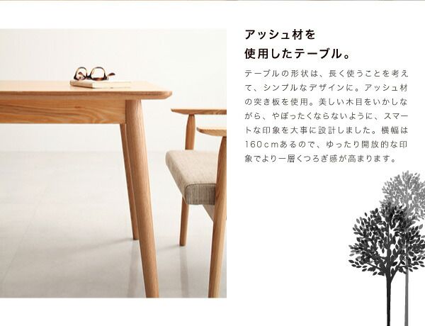 スーパSALE10倍&4時間限定10%OFF ダイニングセット(テーブル&ソファ) 天然木北欧スタイルソファダイニング 4人 3点セット(テーブル+2Pソファ2脚) W160