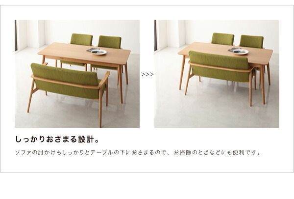 スーパSALE10倍&4時間限定10%OFF ダイニングセット(テーブル&ソファ) 天然木北欧スタイルソファダイニング 4人 3点セット(テーブル+2Pソファ2脚) W160