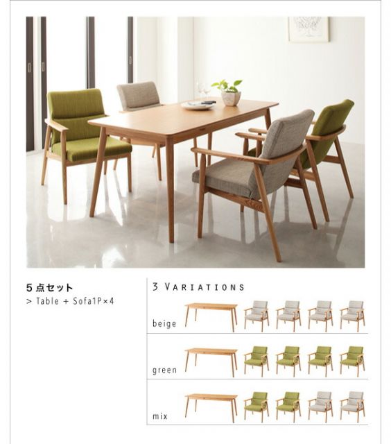 スーパSALE10倍&4時間限定10%OFF ダイニングセット(テーブル&ソファ) 天然木北欧スタイルソファダイニング 4人 3点セット(テーブル+2Pソファ2脚) W160