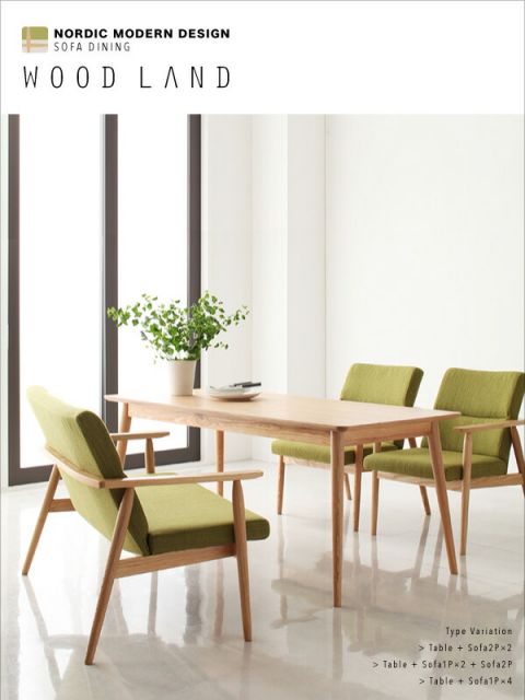スーパSALE10倍&4時間限定10%OFF ダイニングセット(テーブル&ソファ) 天然木北欧スタイルソファダイニング 4人 3点セット(テーブル+2Pソファ2脚) W160