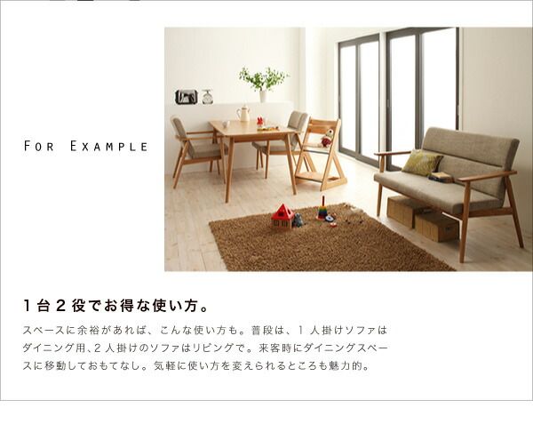 スーパSALE10倍&4時間限定10%OFF ダイニングセット(テーブル&ソファ) 天然木北欧スタイルソファダイニング 4人 3点セット(テーブル+2Pソファ2脚) W160
