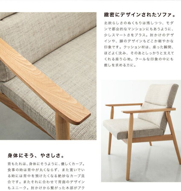 スーパSALE10倍&4時間限定10%OFF ダイニングセット(テーブル&ソファ) 天然木北欧スタイルソファダイニング 4人 3点セット(テーブル+2Pソファ2脚) W160