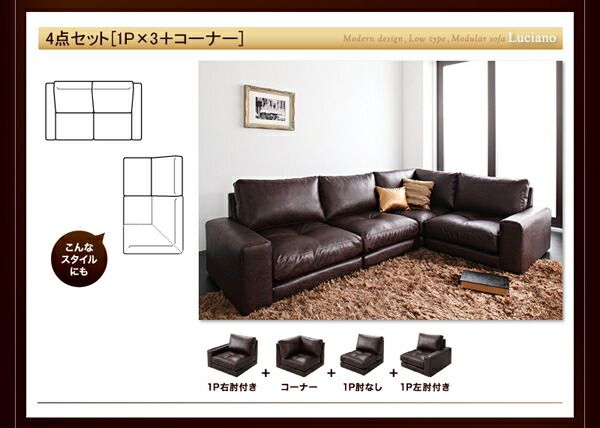 スーパSALE10倍&4時間限定10%OFF フロアソファ モジュールローソファ ソファ&オットマンセット 1P×3+2P+コーナー
