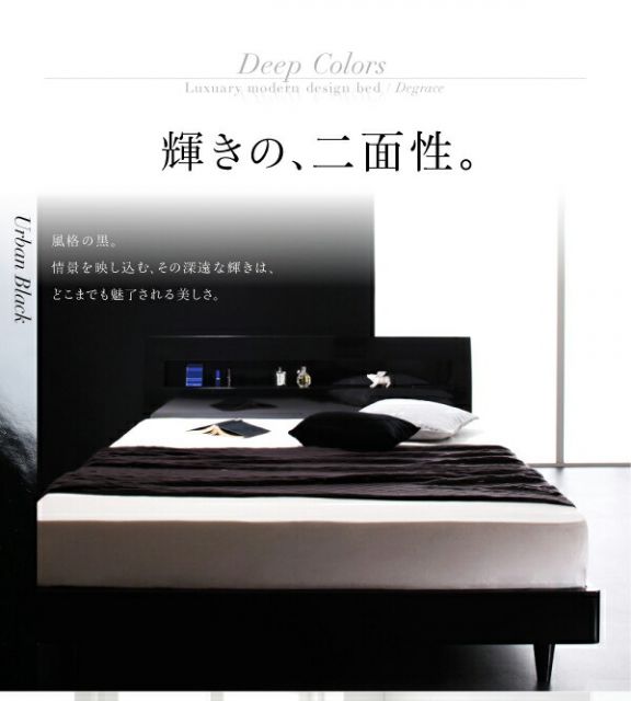 鏡面光沢仕上げ 棚・コンセント付きモダンデザインすのこベッド スタンダードボンネルコイルマットレス付き シングル