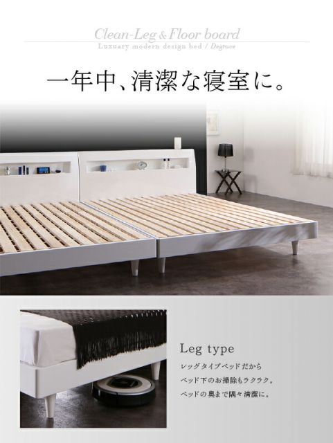 鏡面光沢仕上げ 棚・コンセント付きモダンデザインすのこベッド スタンダードボンネルコイルマットレス付き シングル