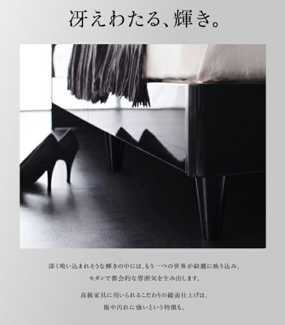 鏡面光沢仕上げ 棚・コンセント付きモダンデザインすのこベッド スタンダードボンネルコイルマットレス付き シングル