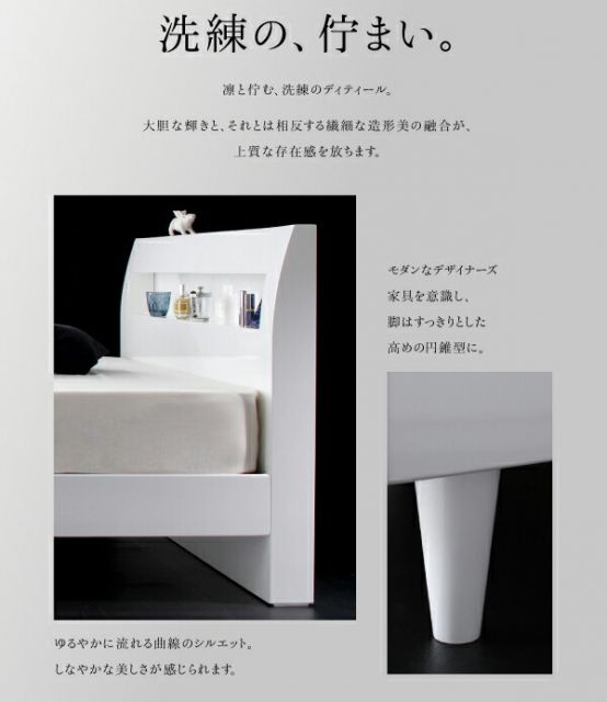 鏡面光沢仕上げ 棚・コンセント付きモダンデザインすのこベッド スタンダードボンネルコイルマットレス付き シングル